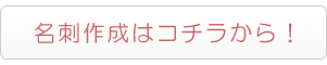 ���h�쐬�̓R�`������I