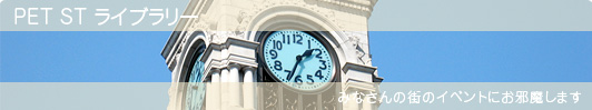 �C�܂����ޓ��L