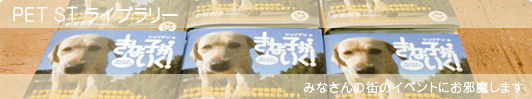 �C�܂����ޓ��L