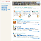 PETST���C�u�����[�g�b�v�y�[�W��