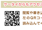 �g��QR�R�[�h