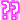 はてな ?