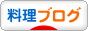 �ɂق�u���O�� �����u���O��