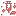 採血