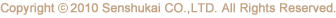 Copyright(C)2007 Senshukai CO.,LTD. All Rights Reserved.