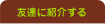 �F�B�ɏЉ��