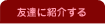 �F�B�ɏЉ��